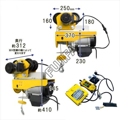 Con chạy điện 500 KG - 220V FUJIFA LP CCD-FUJIFA-500KG - Tời điện nhập khẩu Chính Hãng COCQ Con chạy điện 500 KG - 220V FUJIFA LP CCD-FUJIFA-500KG - Tời điện nhập khẩu Chính Hãng COCQ