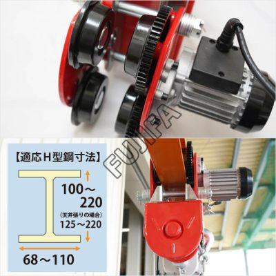 Con chạy điện 500 KG - 220V FUJIFA LP CCD-FUJIFA-500KG - Tời điện nhập khẩu Chính Hãng COCQ Con chạy điện 500 KG - 220V FUJIFA LP CCD-FUJIFA-500KG - Tời điện nhập khẩu Chính Hãng COCQ